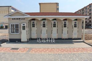 移动厕所