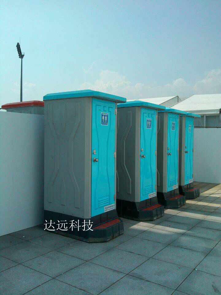 旅游移动厕所